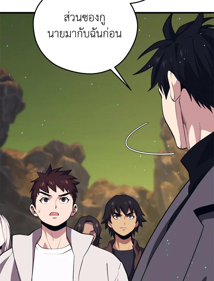 Doujin-Lc- อ่าน โดจิน มังฮวา เกาหลี ญี่ปุ่น จีน แปลไทย เนโครแมนเซอร์แห่งสถานีโซล ตอนที่ 1 2 3 4 5 6 7 8 9 10 11 12 13 14 ฟรี ไม่มีโฆษณา อ่าน โดจิน Manhwa เกาหลี ญี่ปุ่น จีน เรามีครบ คัดมาให้เน้นๆ โดจิน 18+ รับประกันความฟินโดย  Doujin Lc