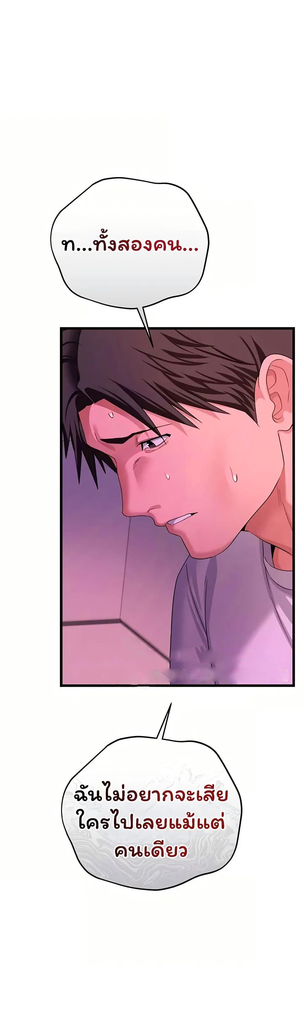 Doujin-Lc- อ่าน โดจิน มังฮวา เกาหลี ญี่ปุ่น จีน แปลไทย Risky Deals ตอนที่ 1 2 3 4 5 6 7 8 9 10 11 12 13 14 ฟรี ไม่มีโฆษณา อ่าน โดจิน Manhwa เกาหลี ญี่ปุ่น จีน เรามีครบ คัดมาให้เน้นๆ โดจิน 18+ รับประกันความฟินโดย  Doujin Lc