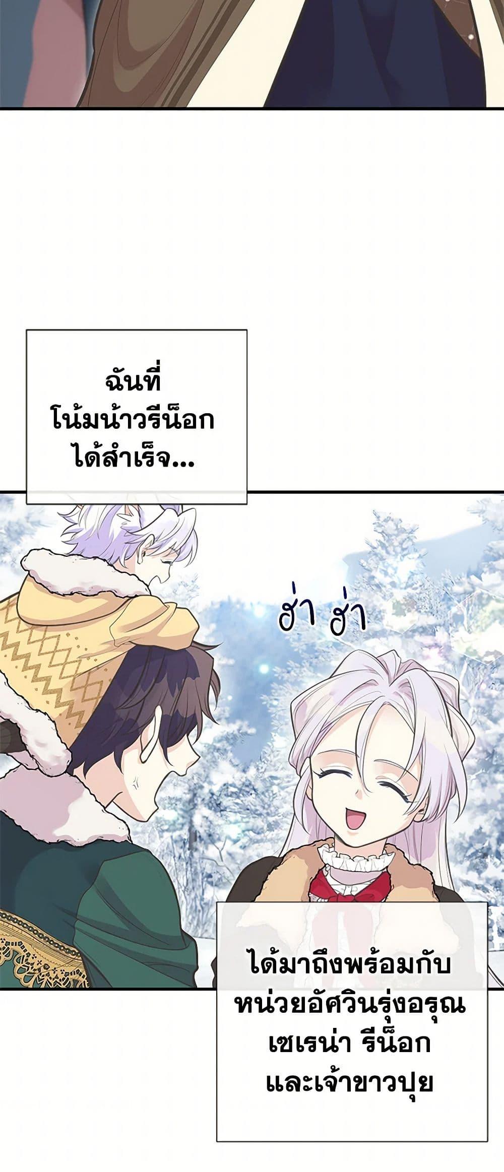 Manga-lc-com อ่านมังงะ อ่านการ์ตูน ออนไลน์ ฟรี My Sister Picked up the Male Lead ตอนที่ 1 2 3 4 5 6 7 8 9 10 11 12 13 14 ฟรี ไม่มีโฆษณา Manga-lc - อ่าน มังงะ อ่าน การ์ตูน ออนไลน์ อ่านมังงะ ฟรี