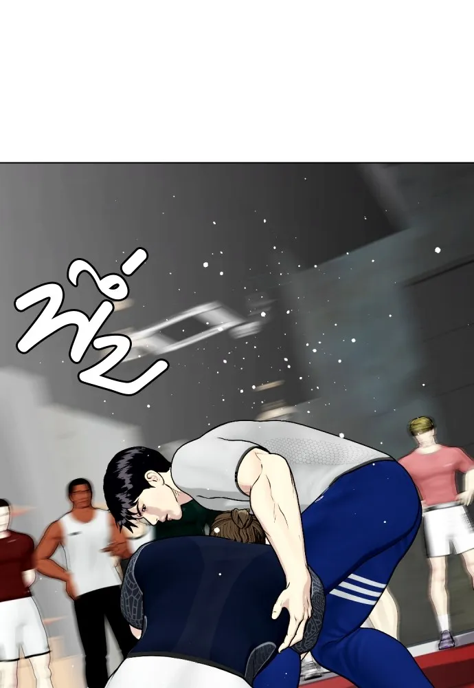 หมาหัวเน่าเก๋าเกินไป ตอนที่ 63 รูปที่ 77