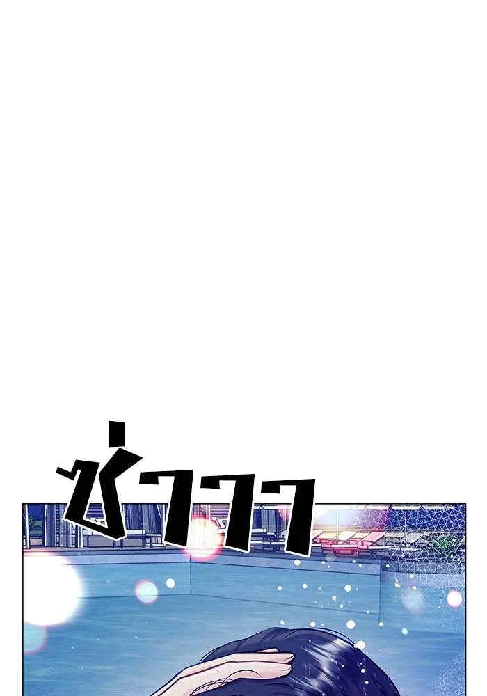 คู่มือคว้าหัวใจนายตัวร้าย ตอนที่ 66 (ตอนจบ) รูปที่ 77