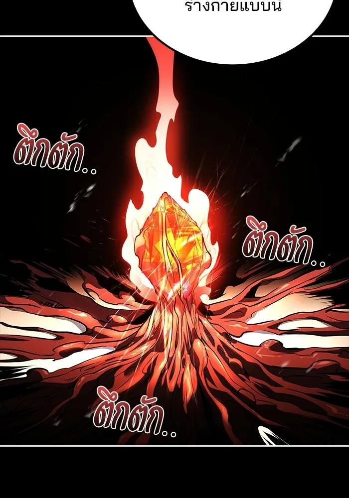 ครัวจอมเวท ตอนที่ 113 รูปที่ 65