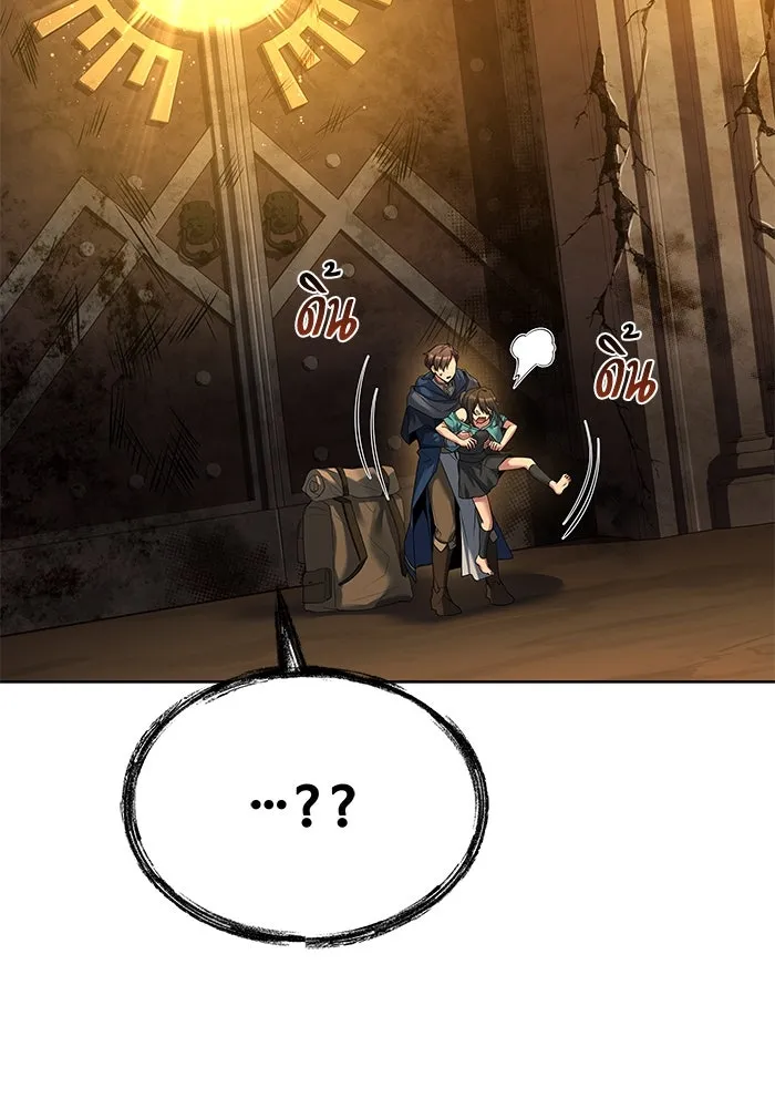 ครัวจอมเวท ตอนที่ 18 รูปที่ 157