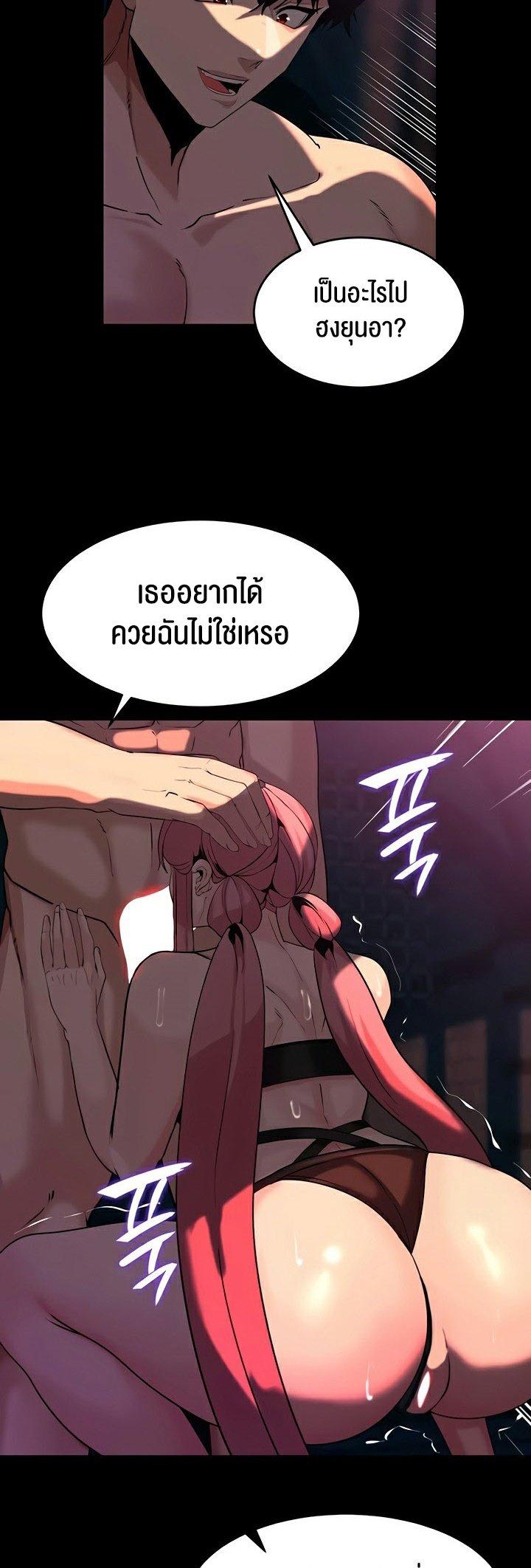 Doujin-Lc- อ่าน โดจิน มังฮวา เกาหลี ญี่ปุ่น จีน แปลไทย Corruption in the Dungeon ตอนที่ 1 2 3 4 5 6 7 8 9 10 11 12 13 14 ฟรี ไม่มีโฆษณา อ่าน โดจิน Manhwa เกาหลี ญี่ปุ่น จีน เรามีครบ คัดมาให้เน้นๆ โดจิน 18+ รับประกันความฟินโดย  Doujin Lc