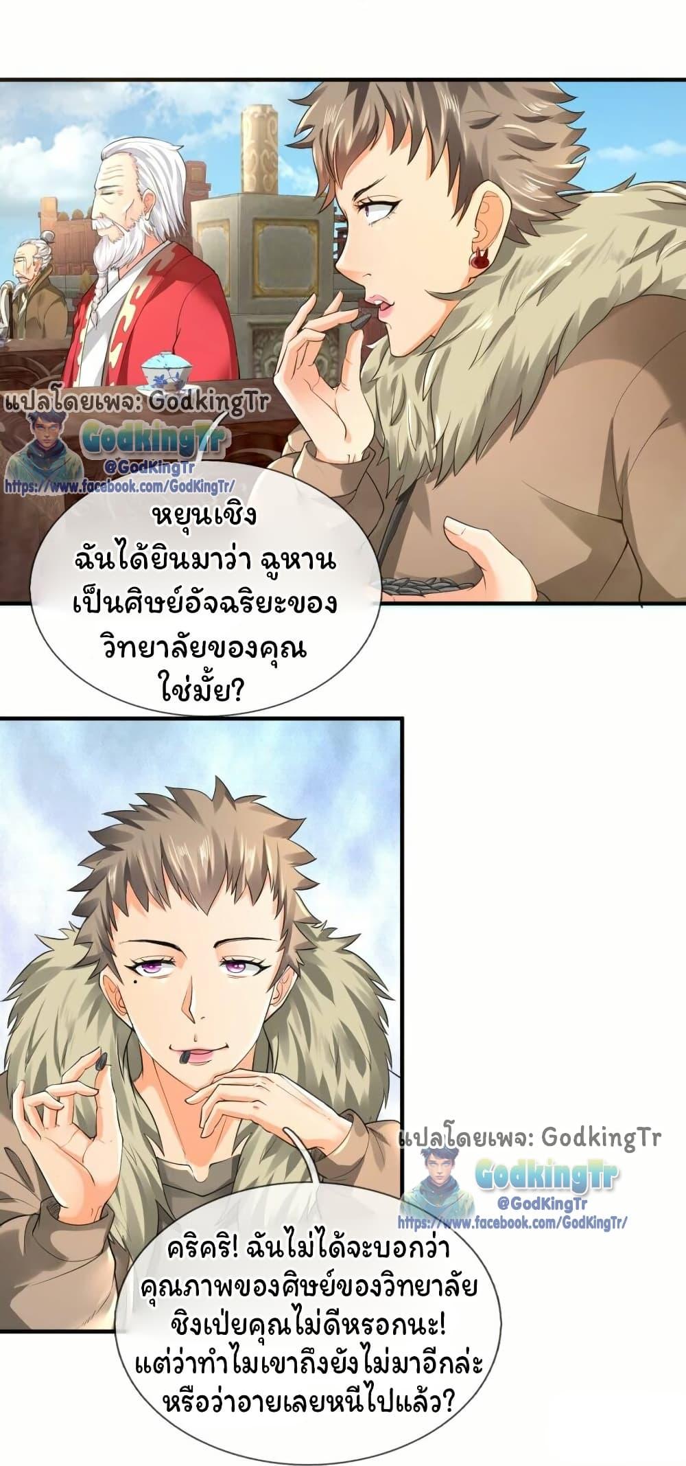 Manga-lc-com อ่านมังงะ อ่านการ์ตูน ออนไลน์ ฟรี Eternal god King ตอนที่ 1 2 3 4 5 6 7 8 9 10 11 12 13 14 ฟรี ไม่มีโฆษณา Manga-lc - อ่าน มังงะ อ่าน การ์ตูน ออนไลน์ อ่านมังงะ ฟรี