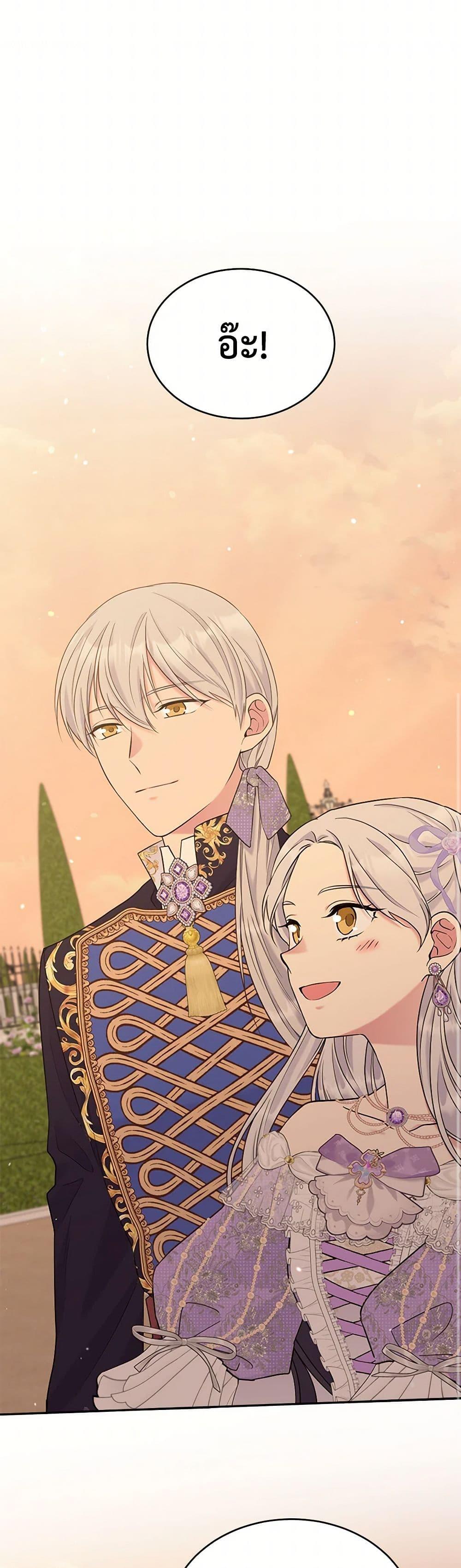 Manga-lc-com อ่านมังงะ อ่านการ์ตูน ออนไลน์ ฟรี My Goal is to Live a Long ตอนที่ 1 2 3 4 5 6 7 8 9 10 11 12 13 14 ฟรี ไม่มีโฆษณา Manga-lc - อ่าน มังงะ อ่าน การ์ตูน ออนไลน์ อ่านมังงะ ฟรี