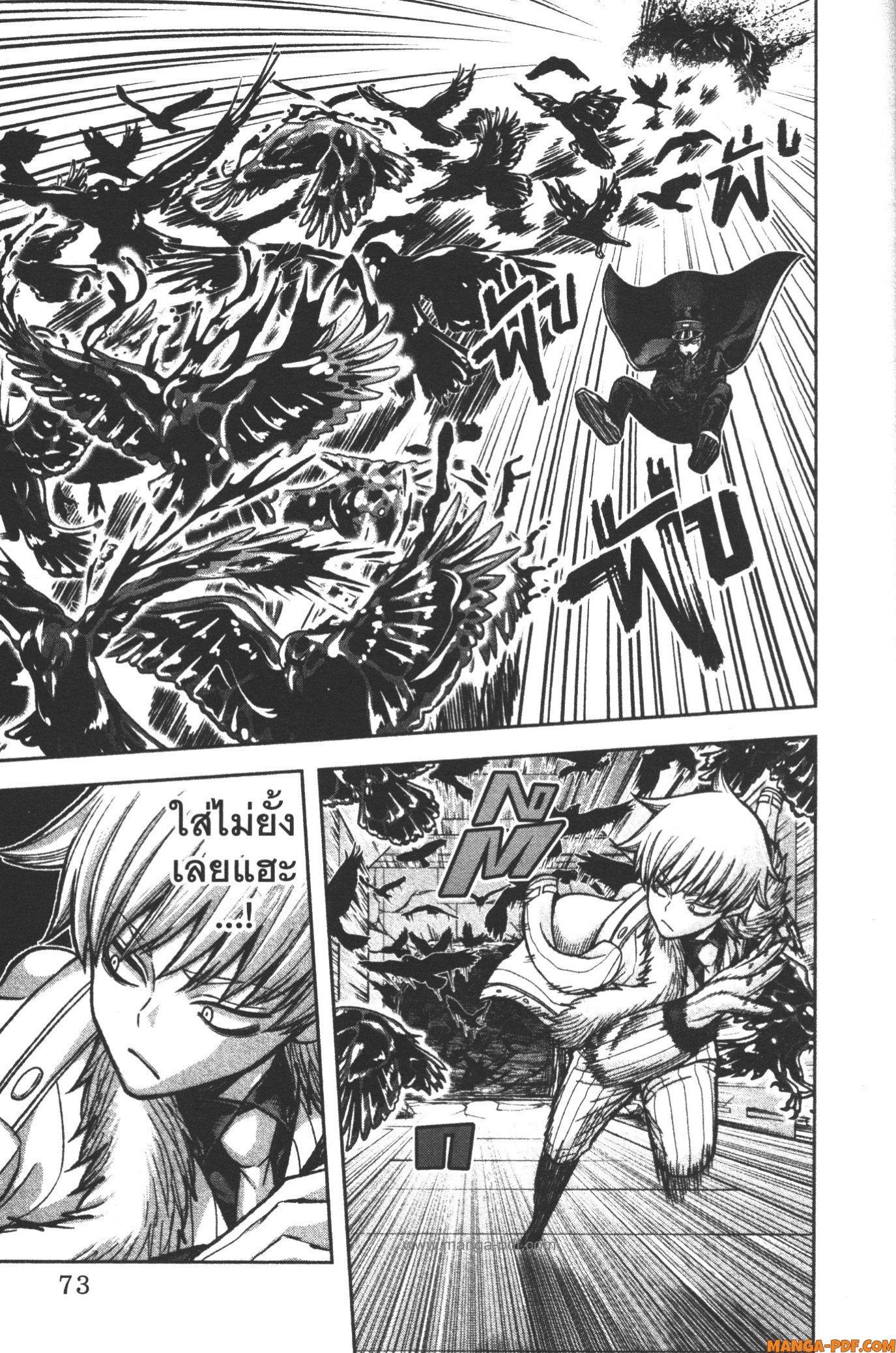 Manga-lc-com อ่านมังงะ อ่านการ์ตูน ออนไลน์ ฟรี Tougen Anki สงครามเลือดอสูร ตอนที่ 1 2 3 4 5 6 7 8 9 10 11 12 13 14 ฟรี ไม่มีโฆษณา Manga-lc - อ่าน มังงะ อ่าน การ์ตูน ออนไลน์ อ่านมังงะ ฟรี