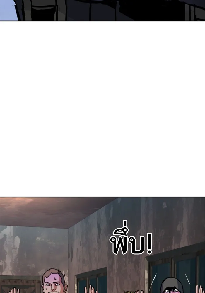 พี่ชายสายบอดี้การ์ด ตอนที่ 227 รูปที่ 82