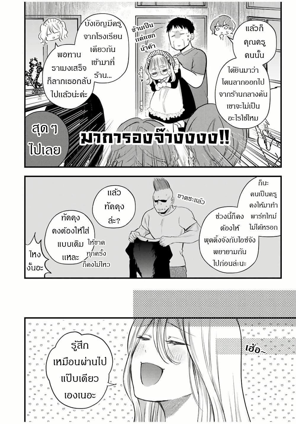 Manga-lc-com อ่านมังงะ อ่านการ์ตูน ออนไลน์ ฟรี Houkago, Boku wa Kimi ni Naru ตอนที่ 1 2 3 4 5 6 7 8 9 10 11 12 13 14 ฟรี ไม่มีโฆษณา Manga-lc - อ่าน มังงะ อ่าน การ์ตูน ออนไลน์ อ่านมังงะ ฟรี