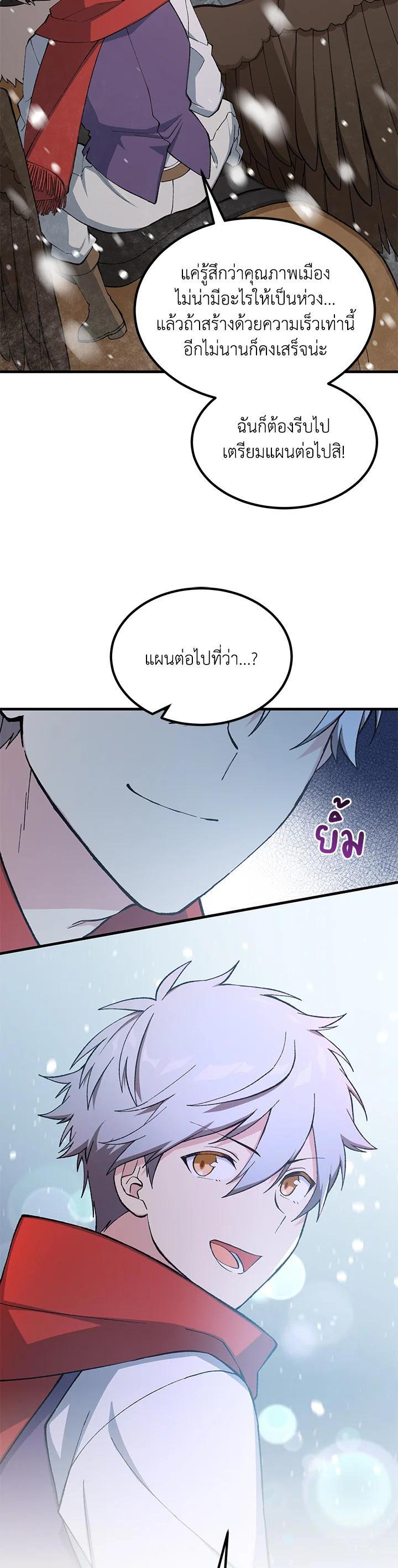 Manga-lc-com อ่านมังงะ อ่านการ์ตูน ออนไลน์ ฟรี How the Pro in His Past Life Sucks the Sweet Honey ตอนที่ 1 2 3 4 5 6 7 8 9 10 11 12 13 14 ฟรี ไม่มีโฆษณา Manga-lc - อ่าน มังงะ อ่าน การ์ตูน ออนไลน์ อ่านมังงะ ฟรี