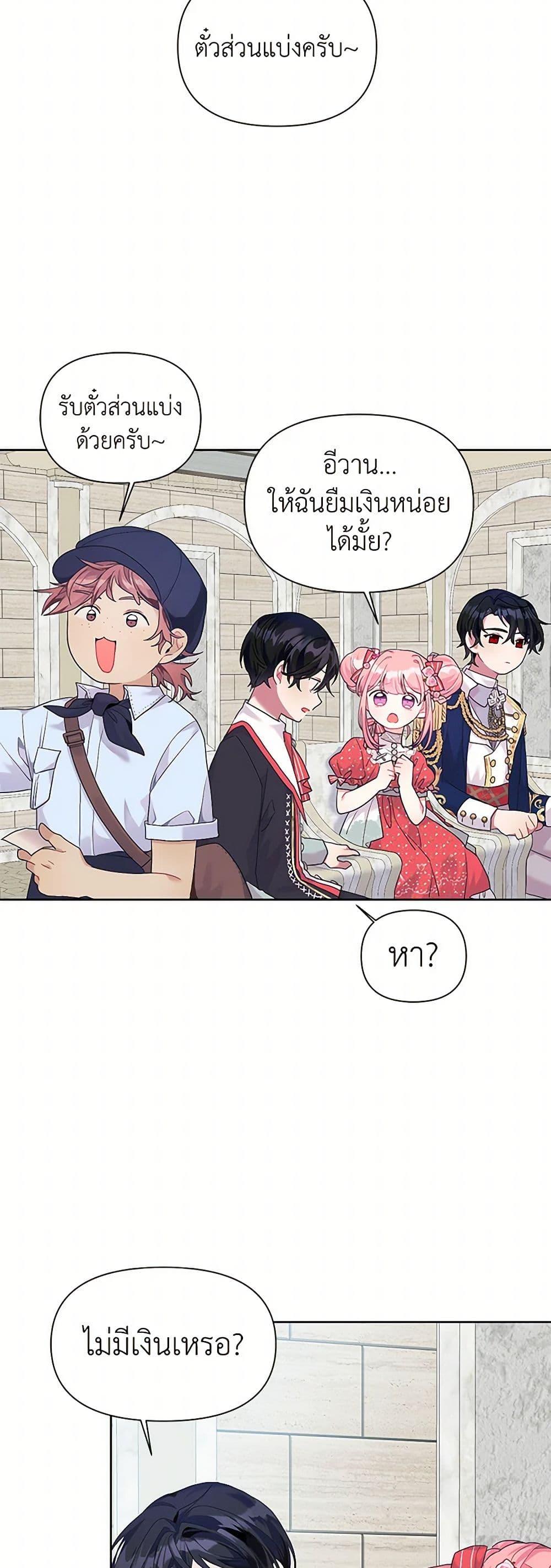 Manga-lc-com อ่านมังงะ อ่านการ์ตูน ออนไลน์ ฟรี The Archvillain’s Daughter-in-Law ตอนที่ 1 2 3 4 5 6 7 8 9 10 11 12 13 14 ฟรี ไม่มีโฆษณา Manga-lc - อ่าน มังงะ อ่าน การ์ตูน ออนไลน์ อ่านมังงะ ฟรี