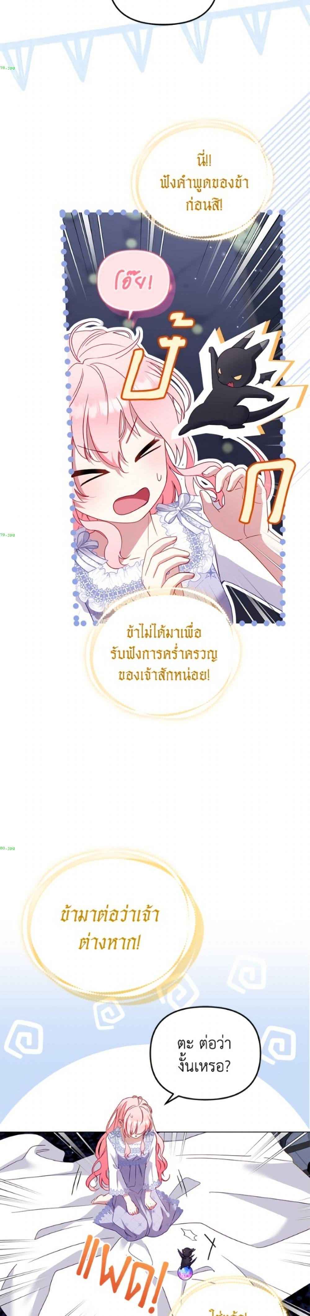 Manga-lc-com อ่านมังงะ อ่านการ์ตูน ออนไลน์ ฟรี I’m Being Raised by Villains ตอนที่ 1 2 3 4 5 6 7 8 9 10 11 12 13 14 ฟรี ไม่มีโฆษณา Manga-lc - อ่าน มังงะ อ่าน การ์ตูน ออนไลน์ อ่านมังงะ ฟรี
