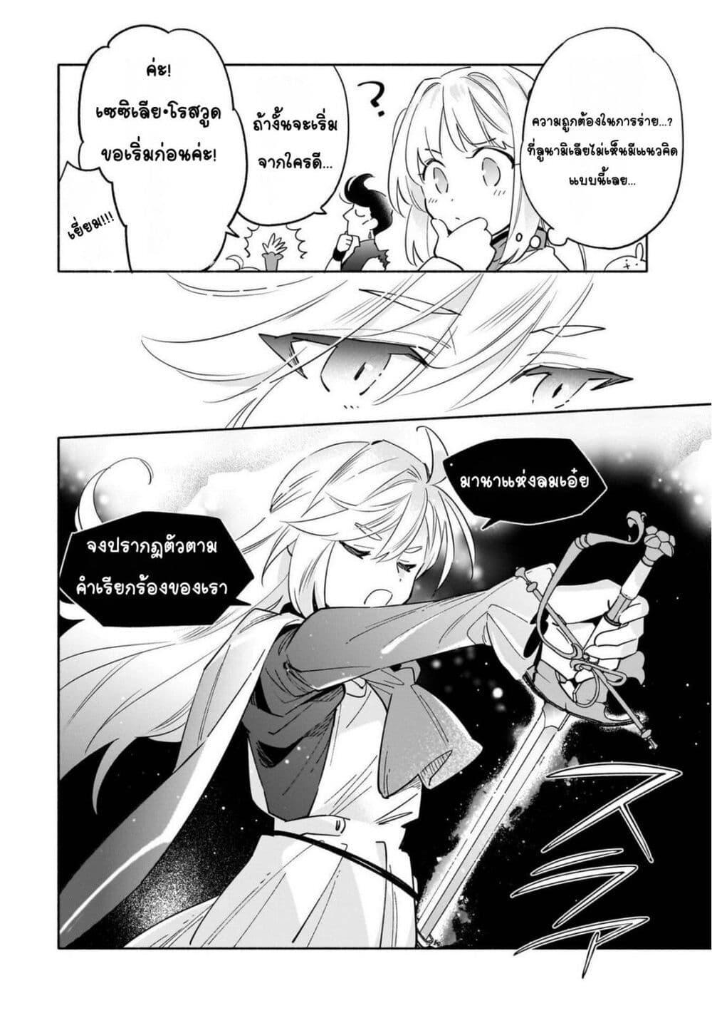 Manga-lc-com อ่านมังงะ อ่านการ์ตูน ออนไลน์ ฟรี Byoujaku Shoujo, Tensei Shite Kenkou na Nikutai (Saikyou) wo Te ni Ireru ~Tomodachi ga Hoshiku Te Makyou kara Tabidatta no desu ga, Dou Yara Watakushi no Mahou wa Sukoshi Okashii You desu!~ ตอนที่ 1 2 3 4 5 6 7 8 9 10 11 12 13 14 ฟรี ไม่มีโฆษณา Manga-lc - อ่าน มังงะ อ่าน การ์ตูน ออนไลน์ อ่านมังงะ ฟรี