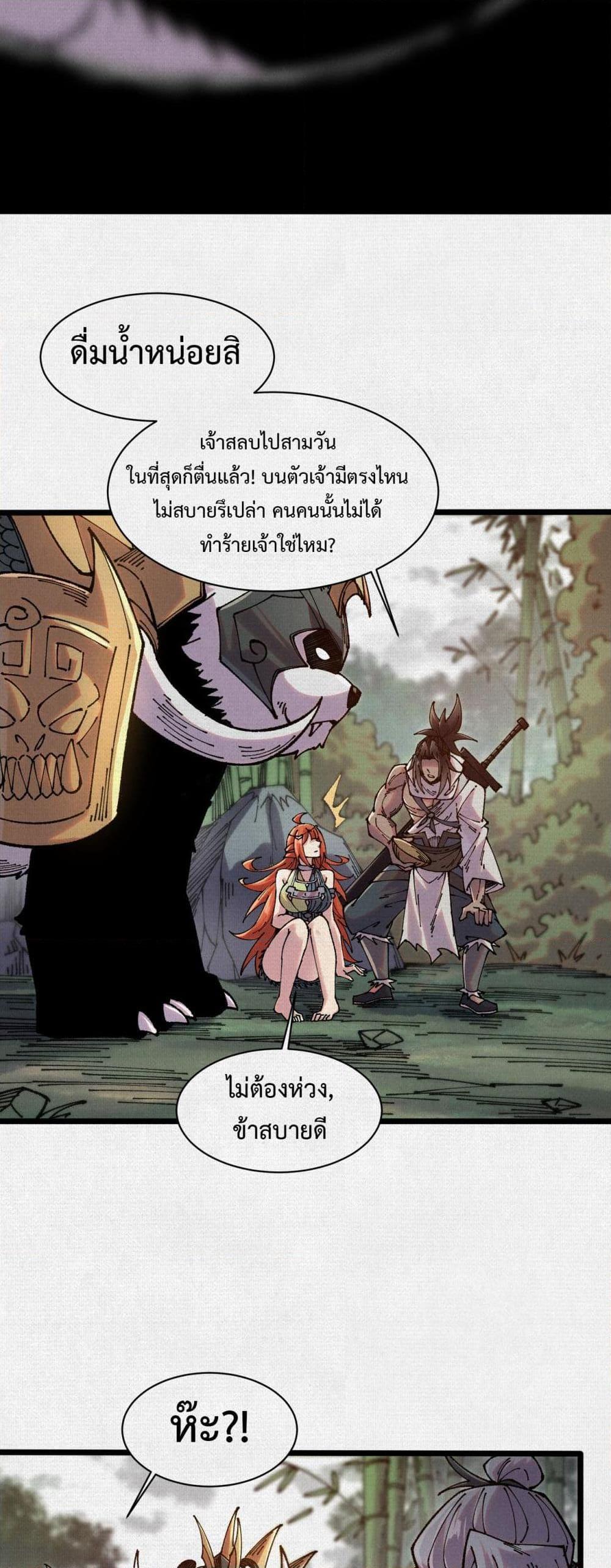 Manga-lc-com อ่านมังงะ อ่านการ์ตูน ออนไลน์ ฟรี Soul of Chi You ตอนที่ 1 2 3 4 5 6 7 8 9 10 11 12 13 14 ฟรี ไม่มีโฆษณา Manga-lc - อ่าน มังงะ อ่าน การ์ตูน ออนไลน์ อ่านมังงะ ฟรี