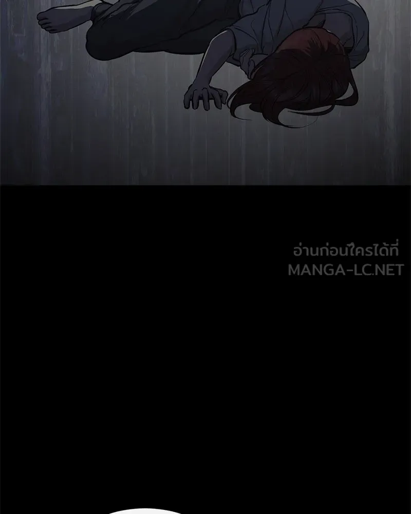 ตำนานเทพธิดาตกสวรรค์ ตอนที่ 129 รูปที่ 126