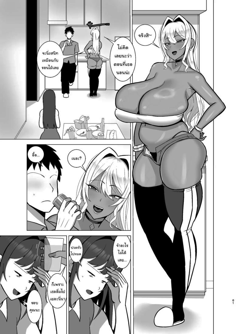 Doujin-Lc- อ่าน โดจิน มังฮวา เกาหลี ญี่ปุ่น จีน แปลไทย แฟนสาวของผมมีเพื่อนเป็นสาวแกล (Shamidou Maichimonji) ตอนที่ 1 2 3 4 5 6 7 8 9 10 11 12 13 14 ฟรี ไม่มีโฆษณา อ่าน โดจิน Manhwa เกาหลี ญี่ปุ่น จีน เรามีครบ คัดมาให้เน้นๆ โดจิน 18+ รับประกันความฟินโดย  Doujin Lc