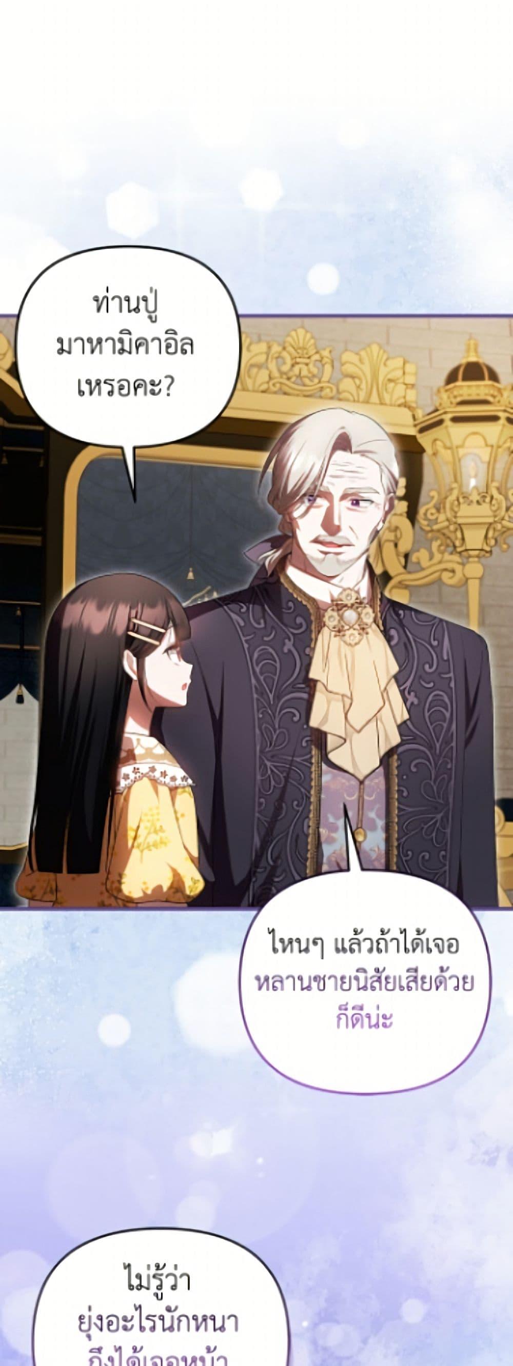 Manga-lc-com อ่านมังงะ อ่านการ์ตูน ออนไลน์ ฟรี It’s My First Time Being Loved ตอนที่ 1 2 3 4 5 6 7 8 9 10 11 12 13 14 ฟรี ไม่มีโฆษณา Manga-lc - อ่าน มังงะ อ่าน การ์ตูน ออนไลน์ อ่านมังงะ ฟรี