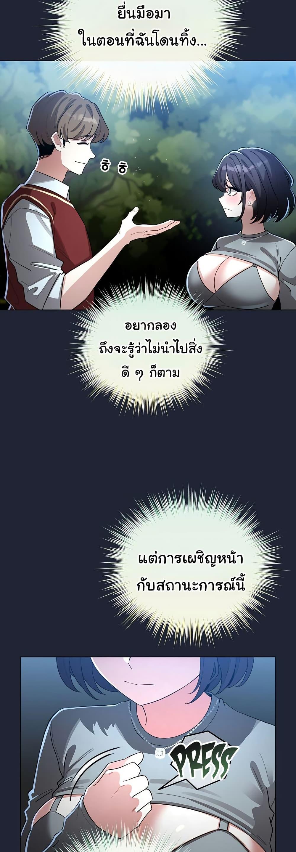 Doujin-Lc- อ่าน โดจิน มังฮวา เกาหลี ญี่ปุ่น จีน แปลไทย I Became a Pornhwa ตอนที่ 1 2 3 4 5 6 7 8 9 10 11 12 13 14 ฟรี ไม่มีโฆษณา อ่าน โดจิน Manhwa เกาหลี ญี่ปุ่น จีน เรามีครบ คัดมาให้เน้นๆ โดจิน 18+ รับประกันความฟินโดย  Doujin Lc