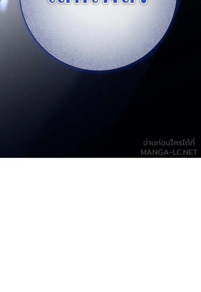 ชิงชีวิตพลิกลิขิตชะตา ตอนที่ 179. prologue(2) รูปที่ 120