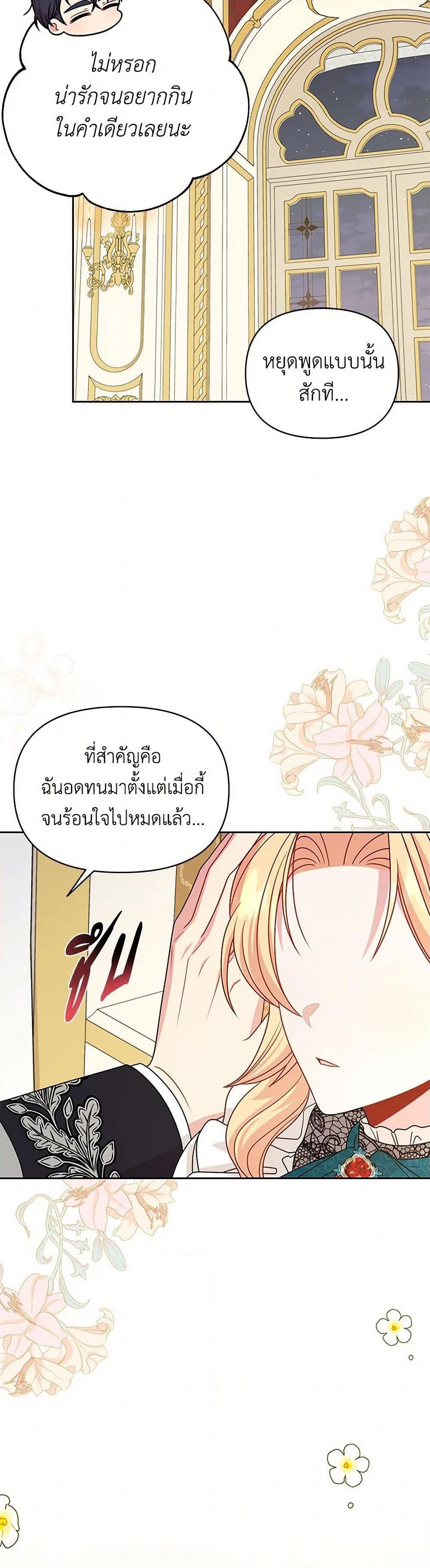 Manga-lc-com อ่านมังงะ อ่านการ์ตูน ออนไลน์ ฟรี My BFF is a Tyrant in Training ตอนที่ 1 2 3 4 5 6 7 8 9 10 11 12 13 14 ฟรี ไม่มีโฆษณา Manga-lc - อ่าน มังงะ อ่าน การ์ตูน ออนไลน์ อ่านมังงะ ฟรี