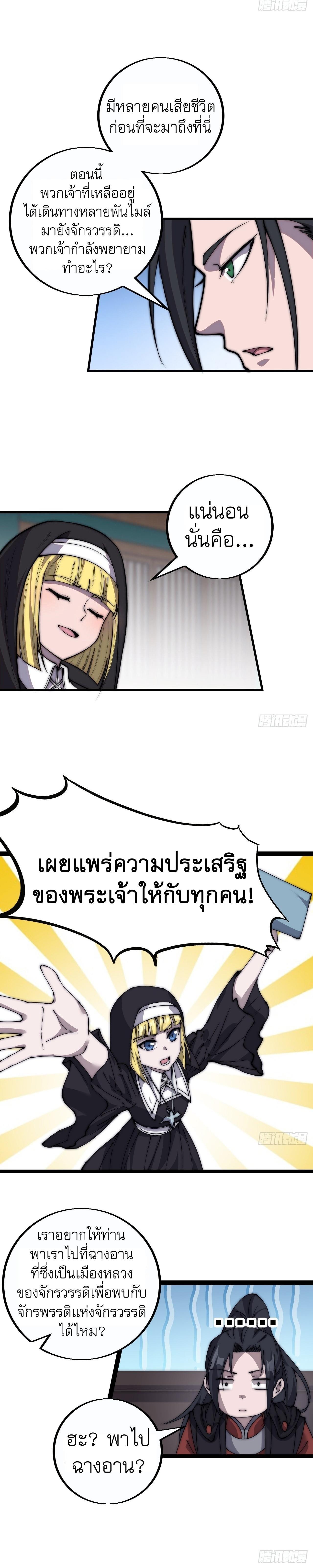 Manga-lc-com อ่านมังงะ อ่านการ์ตูน ออนไลน์ ฟรี It Starts With A Mountain ตอนที่ 1 2 3 4 5 6 7 8 9 10 11 12 13 14 ฟรี ไม่มีโฆษณา Manga-lc - อ่าน มังงะ อ่าน การ์ตูน ออนไลน์ อ่านมังงะ ฟรี