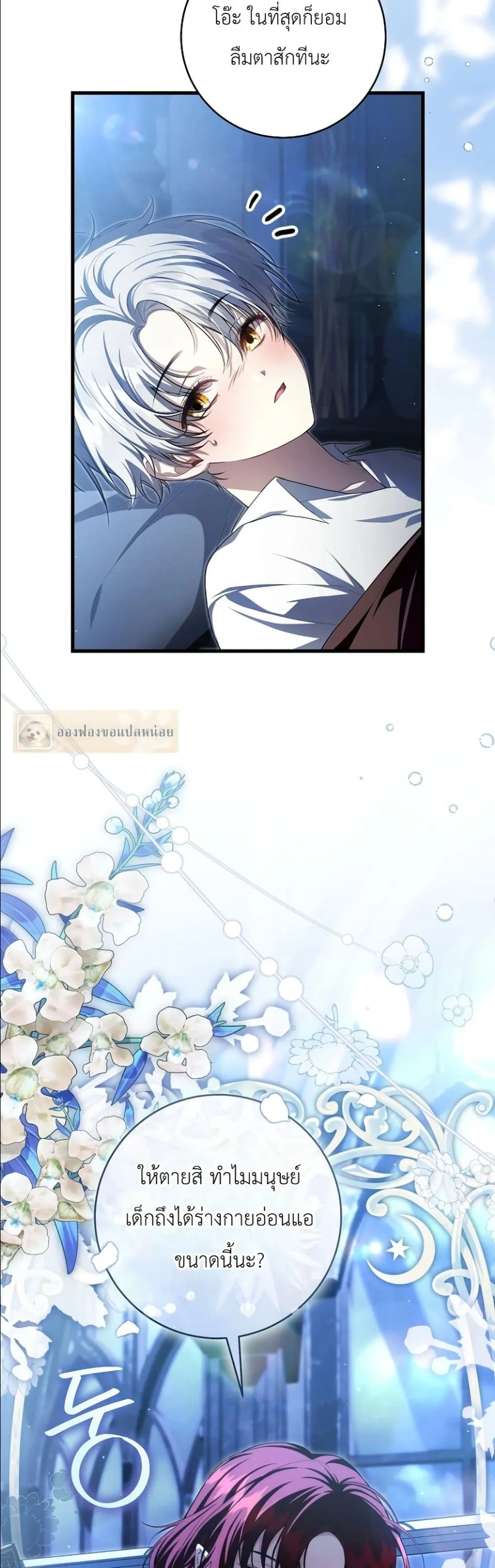 Manga-lc-com อ่านมังงะ อ่านการ์ตูน ออนไลน์ ฟรี The Abandoned Princes Ghost Bride ตอนที่ 1 2 3 4 5 6 7 8 9 10 11 12 13 14 ฟรี ไม่มีโฆษณา Manga-lc - อ่าน มังงะ อ่าน การ์ตูน ออนไลน์ อ่านมังงะ ฟรี