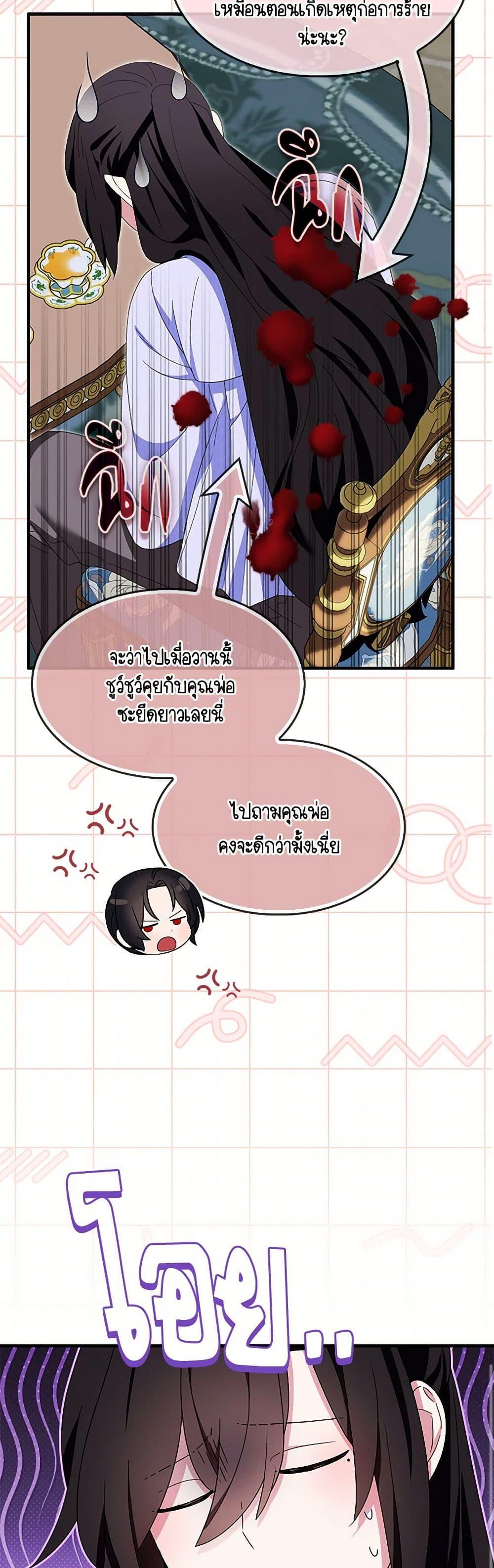 Manga-lc-com อ่านมังงะ อ่านการ์ตูน ออนไลน์ ฟรี I Tried To Be Her Loyal Sword ตอนที่ 1 2 3 4 5 6 7 8 9 10 11 12 13 14 ฟรี ไม่มีโฆษณา Manga-lc - อ่าน มังงะ อ่าน การ์ตูน ออนไลน์ อ่านมังงะ ฟรี