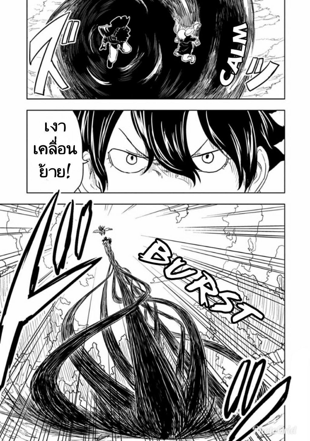 Manga-lc-com อ่านมังงะ อ่านการ์ตูน ออนไลน์ ฟรี Kokuei no Junk ตอนที่ 1 2 3 4 5 6 7 8 9 10 11 12 13 14 ฟรี ไม่มีโฆษณา Manga-lc - อ่าน มังงะ อ่าน การ์ตูน ออนไลน์ อ่านมังงะ ฟรี