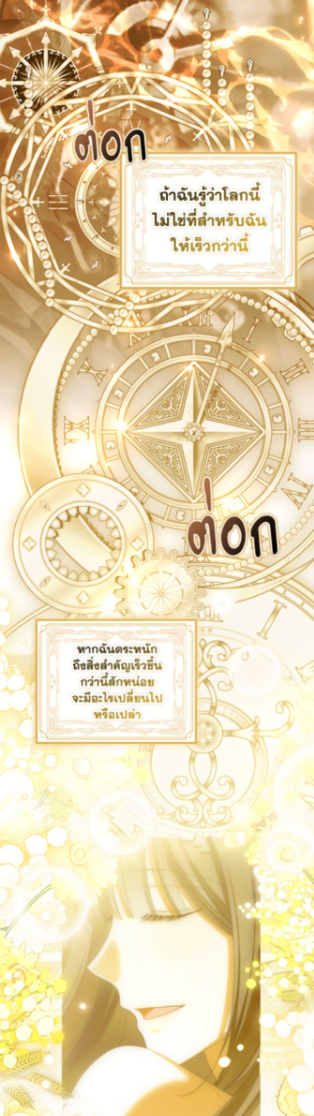Manga-lc-com อ่านมังงะ อ่านการ์ตูน ออนไลน์ ฟรี Why Are You Obsessed With Your Fake Wife ตอนที่ 1 2 3 4 5 6 7 8 9 10 11 12 13 14 ฟรี ไม่มีโฆษณา Manga-lc - อ่าน มังงะ อ่าน การ์ตูน ออนไลน์ อ่านมังงะ ฟรี