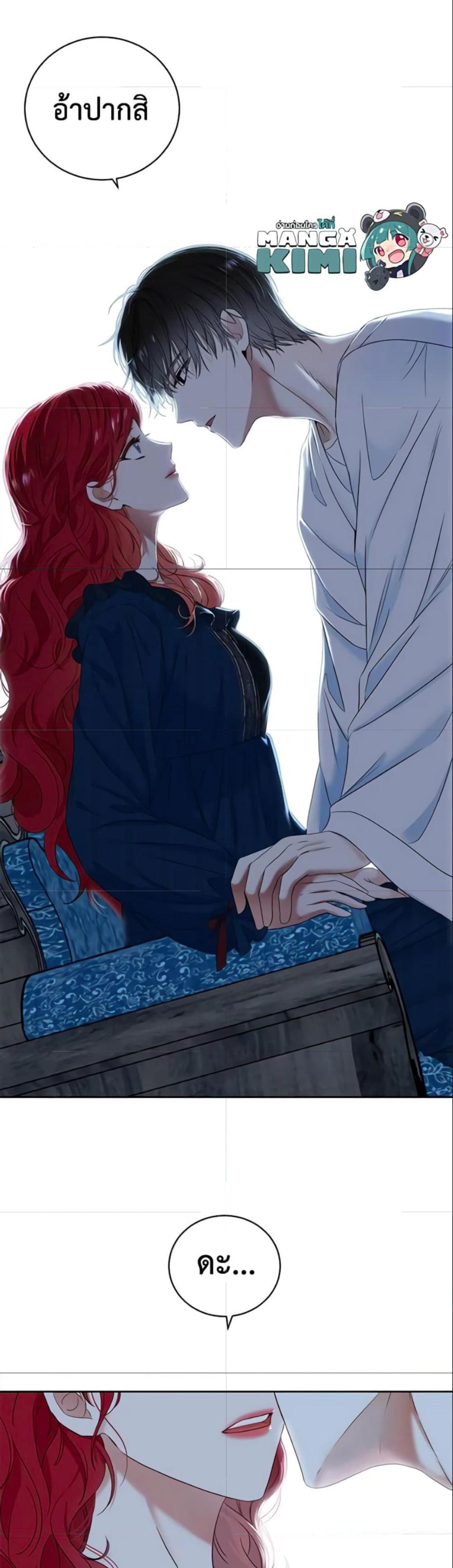 Manga-lc-com อ่านมังงะ อ่านการ์ตูน ออนไลน์ ฟรี I Fell into a Reverse Harem Game! ตอนที่ 1 2 3 4 5 6 7 8 9 10 11 12 13 14 ฟรี ไม่มีโฆษณา Manga-lc - อ่าน มังงะ อ่าน การ์ตูน ออนไลน์ อ่านมังงะ ฟรี