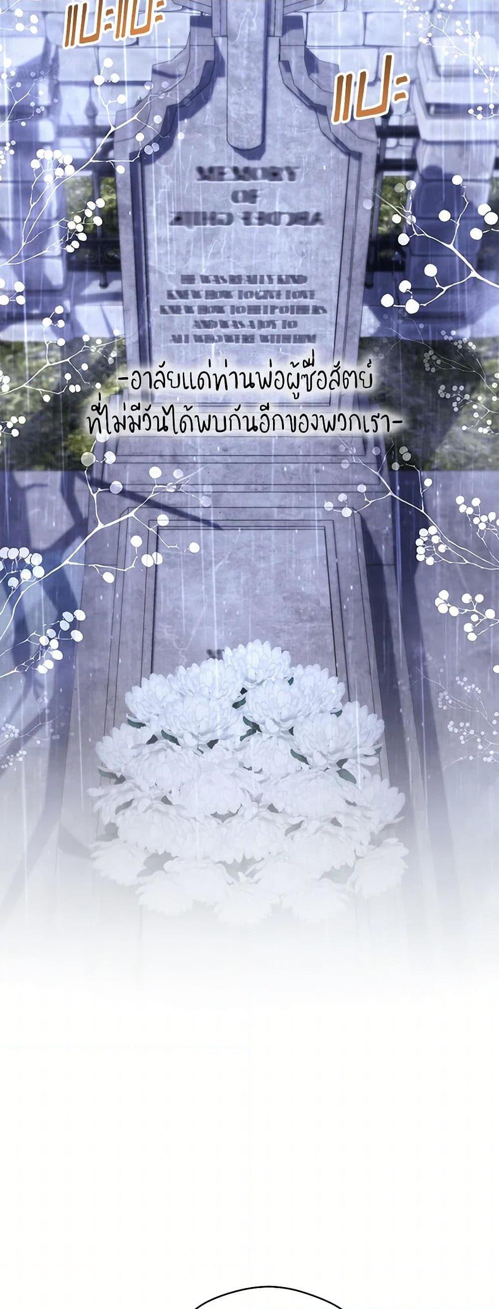 Manga-lc-com อ่านมังงะ อ่านการ์ตูน ออนไลน์ ฟรี Immoral Duke’s Family Needs to be Homeschooled ตอนที่ 1 2 3 4 5 6 7 8 9 10 11 12 13 14 ฟรี ไม่มีโฆษณา Manga-lc - อ่าน มังงะ อ่าน การ์ตูน ออนไลน์ อ่านมังงะ ฟรี