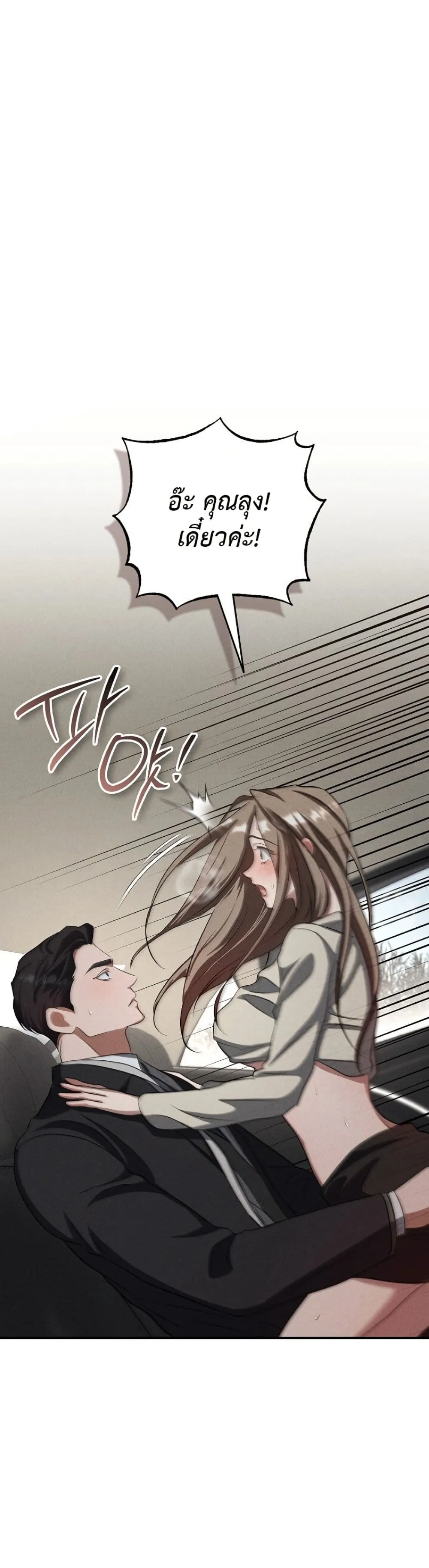 Manga-lc-com อ่านมังงะ อ่านการ์ตูน ออนไลน์ ฟรี Bastard Uncle ตอนที่ 1 2 3 4 5 6 7 8 9 10 11 12 13 14 ฟรี ไม่มีโฆษณา Manga-lc - อ่าน มังงะ อ่าน การ์ตูน ออนไลน์ อ่านมังงะ ฟรี