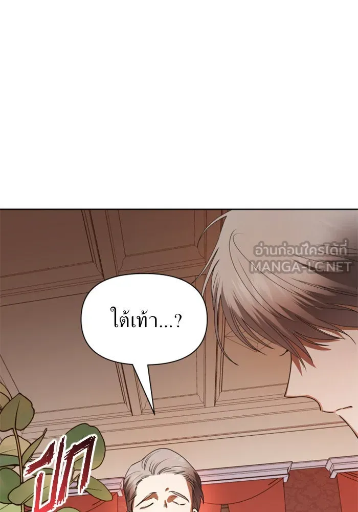 ชิงชีวิตพลิกลิขิตชะตา ตอนที่ 55. ความเข้าใจผิด(1) รูปที่ 24