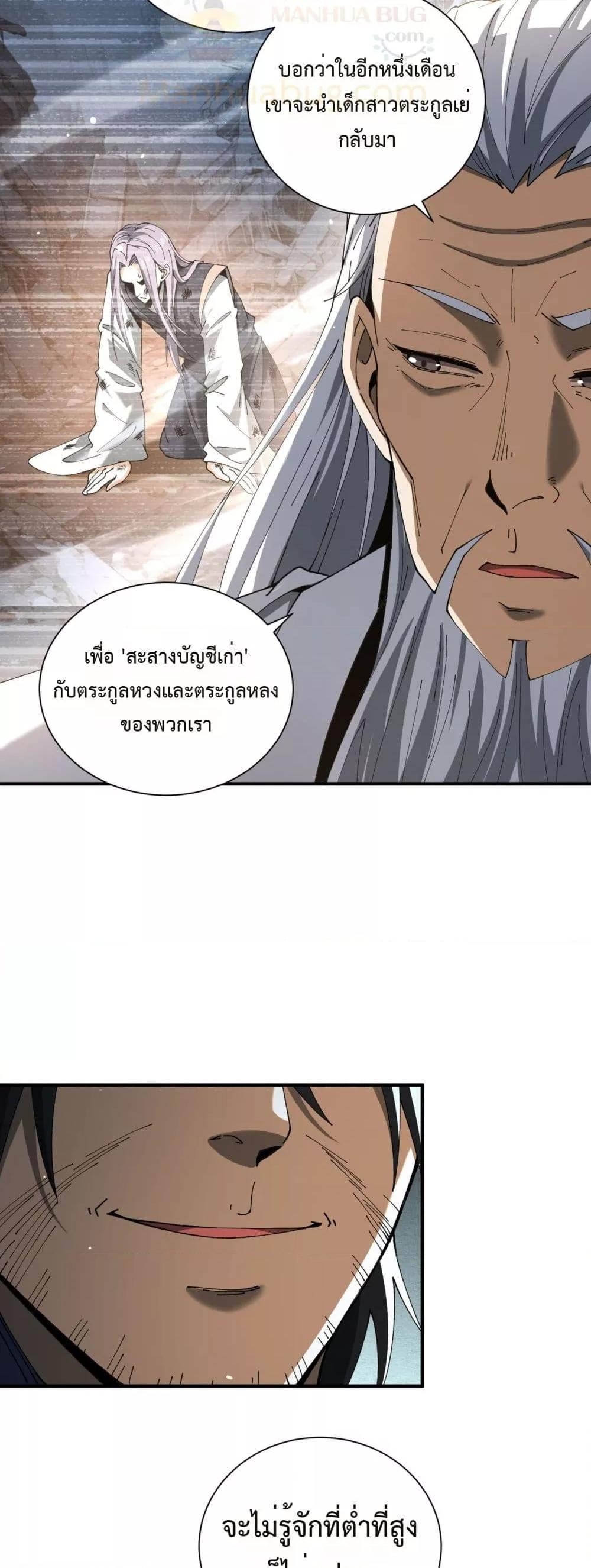 Manga-lc-com อ่านมังงะ อ่านการ์ตูน ออนไลน์ ฟรี IamDrakoMajs ตอนที่ 1 2 3 4 5 6 7 8 9 10 11 12 13 14 ฟรี ไม่มีโฆษณา Manga-lc - อ่าน มังงะ อ่าน การ์ตูน ออนไลน์ อ่านมังงะ ฟรี