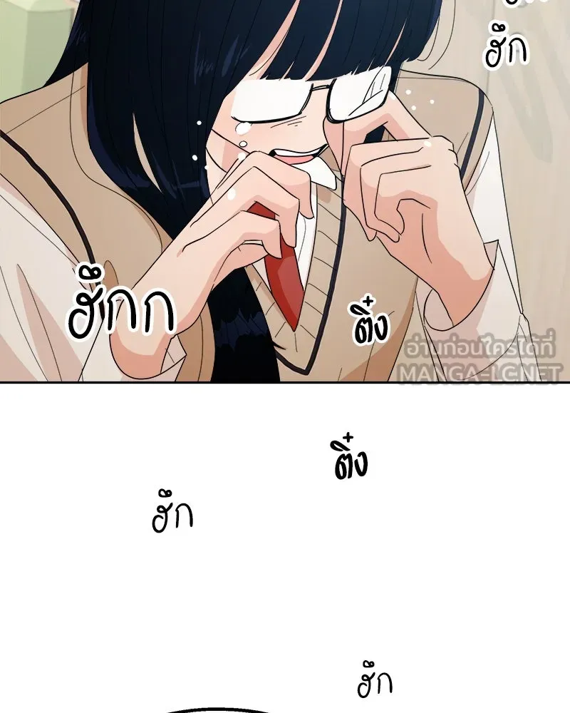 Pyramid Game เกมพีระมิด ตอนที่ 27 รูปที่ 33