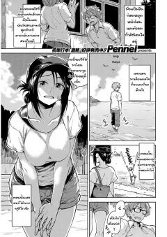 Doujin-Lc- อ่าน โดจิน มังฮวา เกาหลี ญี่ปุ่น จีน แปลไทย ของขวัญตอบแทนวันวาเลนไทน์ (Ginto) ตอนที่ 1 2 3 4 5 6 7 8 9 10 11 12 13 14 ฟรี ไม่มีโฆษณา อ่าน โดจิน Manhwa เกาหลี ญี่ปุ่น จีน เรามีครบ คัดมาให้เน้นๆ โดจิน 18+ รับประกันความฟินโดย  Doujin Lc