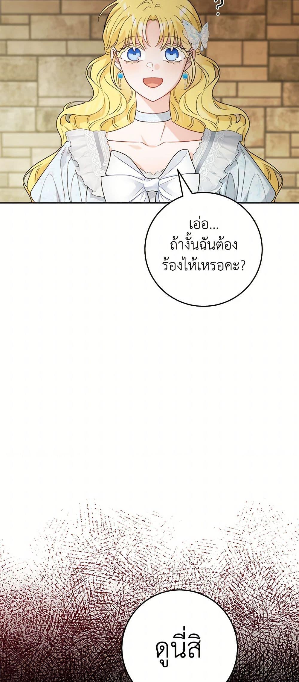 Manga-lc-com อ่านมังงะ อ่านการ์ตูน ออนไลน์ ฟรี The Male Lead is in Charge of the Successor ตอนที่ 1 2 3 4 5 6 7 8 9 10 11 12 13 14 ฟรี ไม่มีโฆษณา Manga-lc - อ่าน มังงะ อ่าน การ์ตูน ออนไลน์ อ่านมังงะ ฟรี