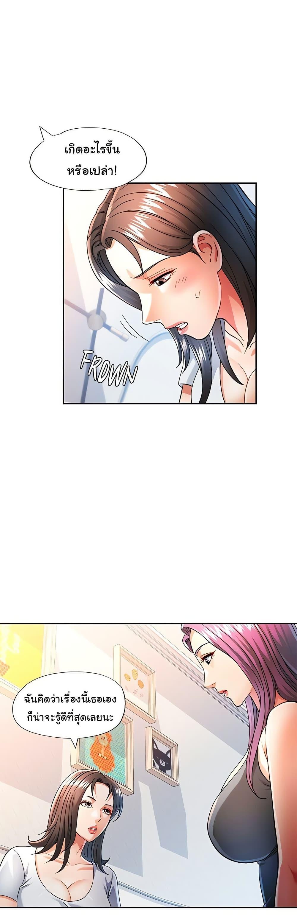 Doujin-Lc- อ่าน โดจิน มังฮวา เกาหลี ญี่ปุ่น จีน แปลไทย In Her Place ตอนที่ 1 2 3 4 5 6 7 8 9 10 11 12 13 14 ฟรี ไม่มีโฆษณา อ่าน โดจิน Manhwa เกาหลี ญี่ปุ่น จีน เรามีครบ คัดมาให้เน้นๆ โดจิน 18+ รับประกันความฟินโดย  Doujin Lc