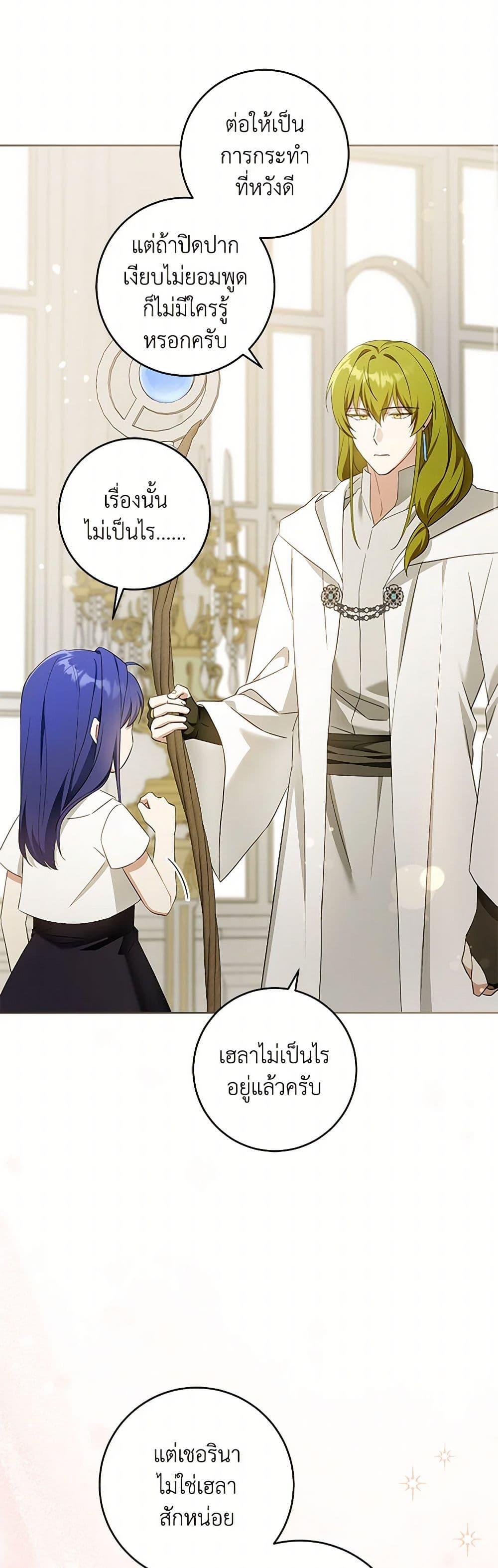 Manga-lc-com อ่านมังงะ อ่านการ์ตูน ออนไลน์ ฟรี Please Give Me the Pacifier ตอนที่ 1 2 3 4 5 6 7 8 9 10 11 12 13 14 ฟรี ไม่มีโฆษณา Manga-lc - อ่าน มังงะ อ่าน การ์ตูน ออนไลน์ อ่านมังงะ ฟรี