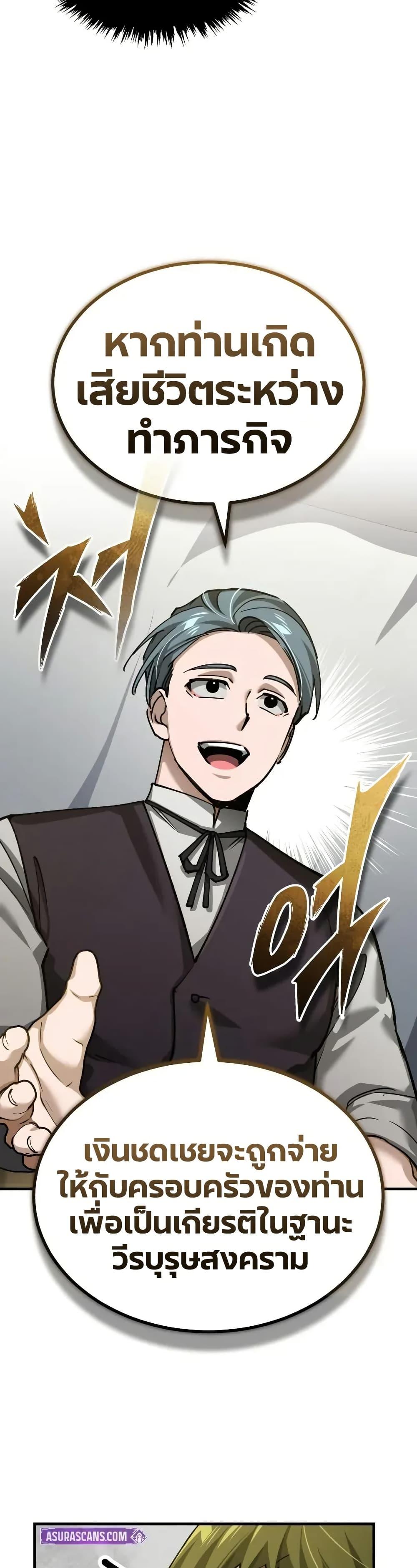 Manga-lc-com อ่านมังงะ อ่านการ์ตูน ออนไลน์ ฟรี The Heavenly Demon Can’t Live a Normal Life ตอนที่ 1 2 3 4 5 6 7 8 9 10 11 12 13 14 ฟรี ไม่มีโฆษณา Manga-lc - อ่าน มังงะ อ่าน การ์ตูน ออนไลน์ อ่านมังงะ ฟรี