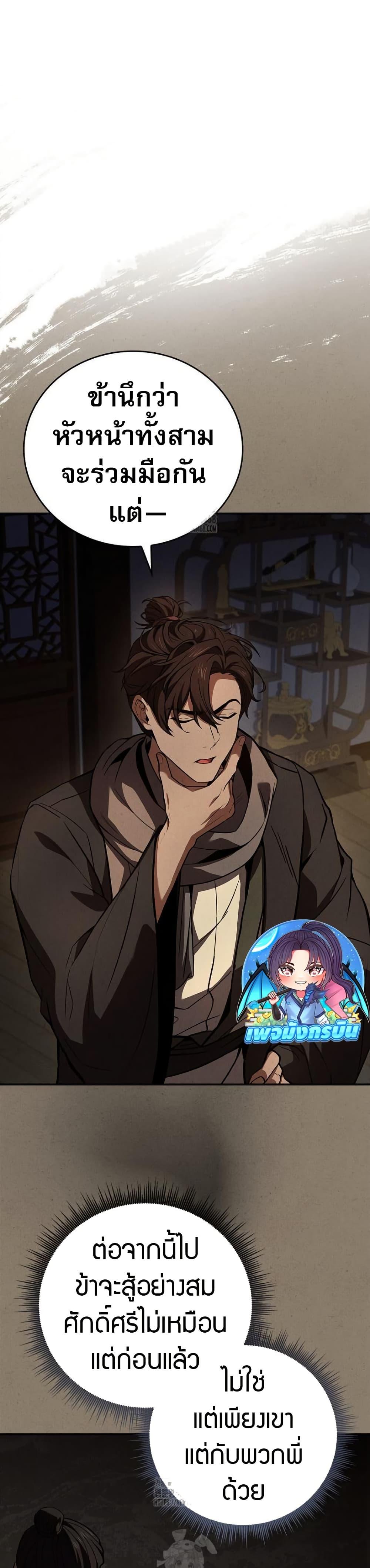 Manga-lc-com อ่านมังงะ อ่านการ์ตูน ออนไลน์ ฟรี Reincarnated Escort Warrior ตอนที่ 1 2 3 4 5 6 7 8 9 10 11 12 13 14 ฟรี ไม่มีโฆษณา Manga-lc - อ่าน มังงะ อ่าน การ์ตูน ออนไลน์ อ่านมังงะ ฟรี