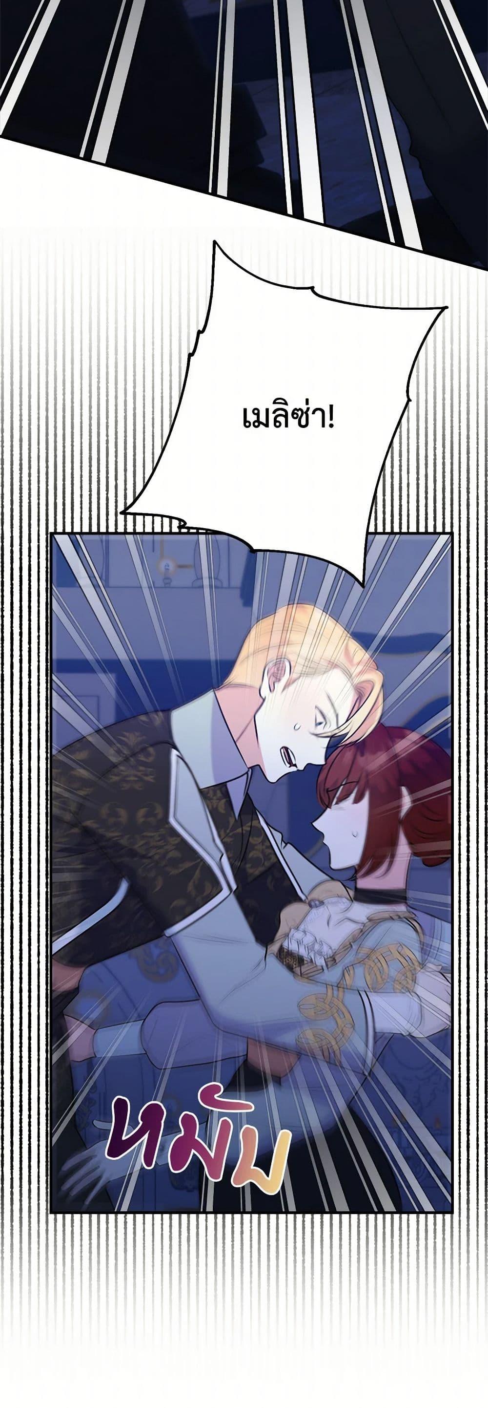 Manga-lc-com อ่านมังงะ อ่านการ์ตูน ออนไลน์ ฟรี The Raven Duchess ตอนที่ 1 2 3 4 5 6 7 8 9 10 11 12 13 14 ฟรี ไม่มีโฆษณา Manga-lc - อ่าน มังงะ อ่าน การ์ตูน ออนไลน์ อ่านมังงะ ฟรี