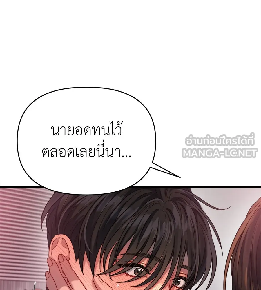 ปรารถนารักอันงดงาม ตอนที่ 34 รูปที่ 102