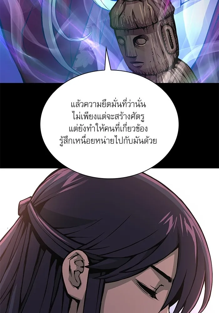 ลับลางลวง ตอนที่ 58 ขบวนการลับ (2) รูปที่ 65