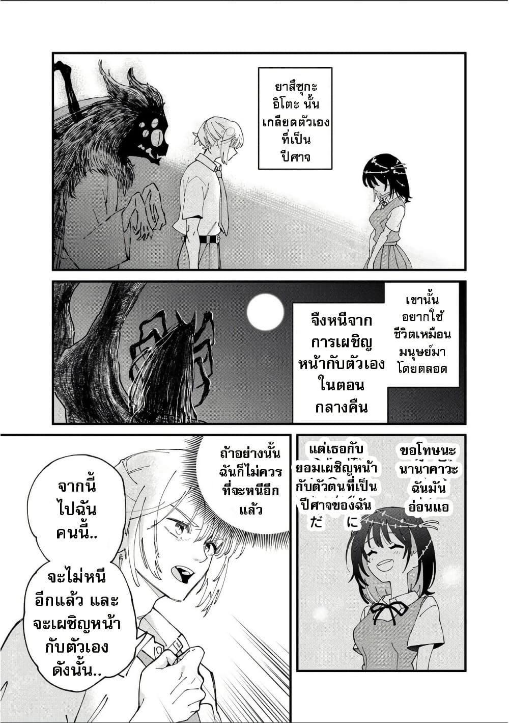Manga-lc-com อ่านมังงะ อ่านการ์ตูน ออนไลน์ ฟรี Shi ni Kake Shoujo to Kumo Ouji ตอนที่ 1 2 3 4 5 6 7 8 9 10 11 12 13 14 ฟรี ไม่มีโฆษณา Manga-lc - อ่าน มังงะ อ่าน การ์ตูน ออนไลน์ อ่านมังงะ ฟรี