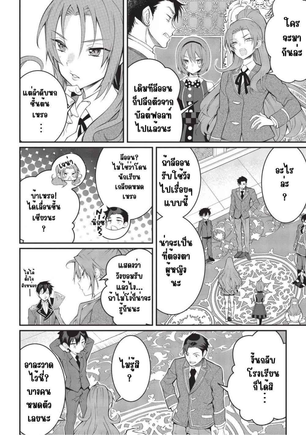 Manga-lc-com อ่านมังงะ อ่านการ์ตูน ออนไลน์ ฟรี Otome Game Sekai wa Mob ni Kibishii Sekai Desu ตอนที่ 1 2 3 4 5 6 7 8 9 10 11 12 13 14 ฟรี ไม่มีโฆษณา Manga-lc - อ่าน มังงะ อ่าน การ์ตูน ออนไลน์ อ่านมังงะ ฟรี