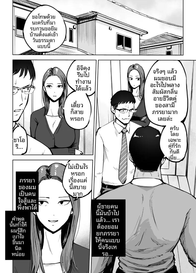 Doujin-Lc- อ่าน โดจิน มังฮวา เกาหลี ญี่ปุ่น จีน แปลไทย เพื่อลูกชายเลยเสนอร่างกายให้โค้ช (Technician) ตอนที่ 1 2 3 4 5 6 7 8 9 10 11 12 13 14 ฟรี ไม่มีโฆษณา อ่าน โดจิน Manhwa เกาหลี ญี่ปุ่น จีน เรามีครบ คัดมาให้เน้นๆ โดจิน 18+ รับประกันความฟินโดย  Doujin Lc