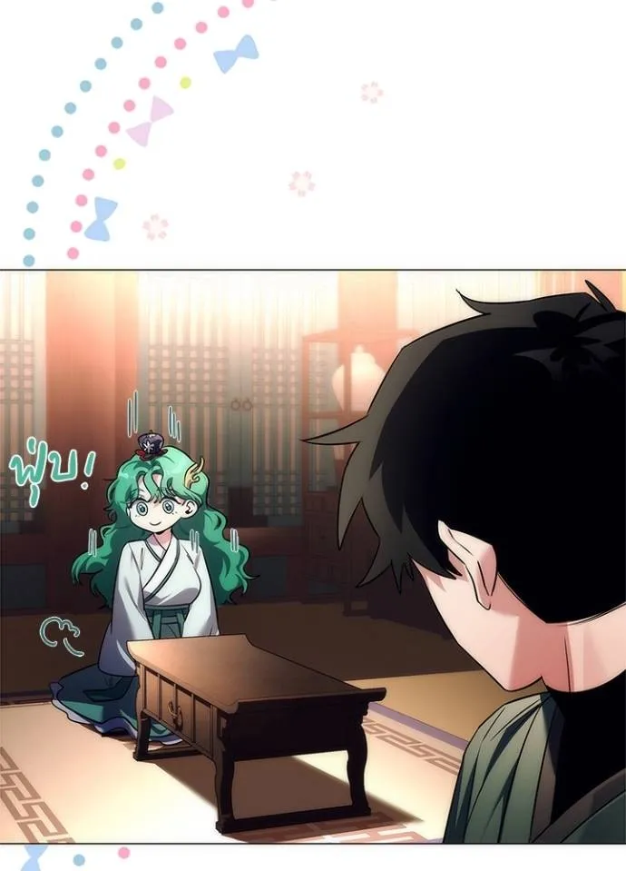 คืนแห่งโทแกบี ตอนที่ 54 รูปที่ 47