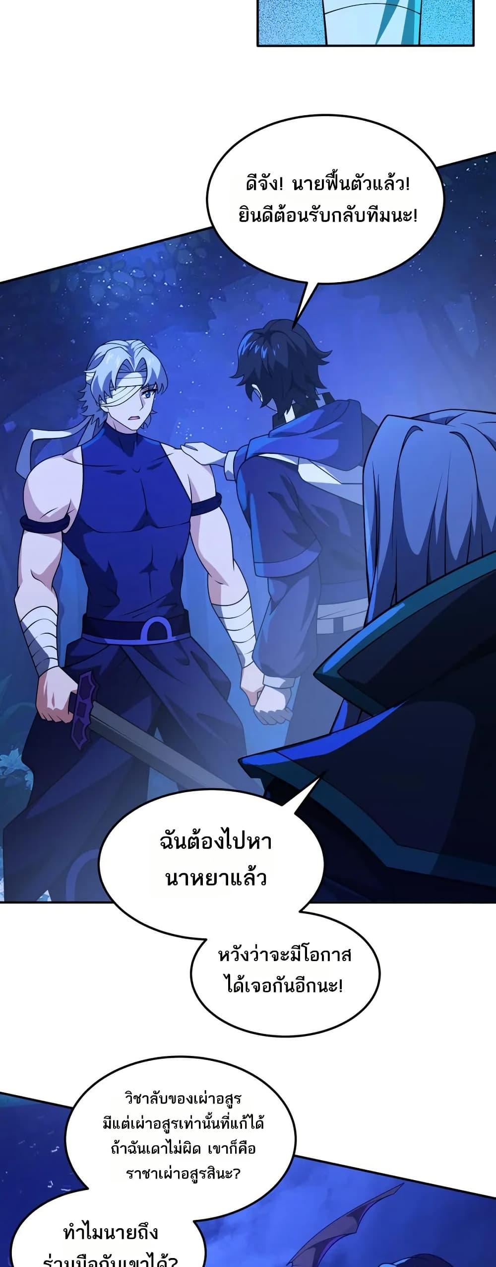 Manga-lc-com อ่านมังงะ อ่านการ์ตูน ออนไลน์ ฟรี I Rely On Cheat To Hunt Gods ตอนที่ 1 2 3 4 5 6 7 8 9 10 11 12 13 14 ฟรี ไม่มีโฆษณา Manga-lc - อ่าน มังงะ อ่าน การ์ตูน ออนไลน์ อ่านมังงะ ฟรี