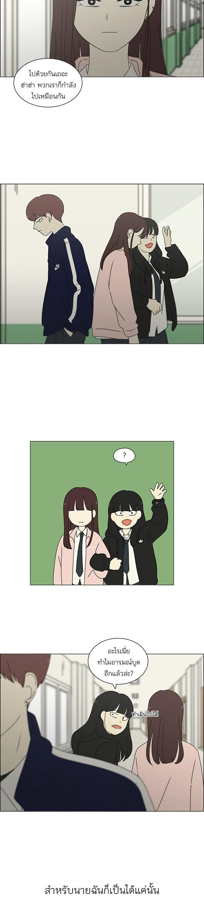 Manga-lc-com อ่านมังงะ อ่านการ์ตูน ออนไลน์ ฟรี Love Revolution รักนี้ต้องปฏิวัติ ตอนที่ 1 2 3 4 5 6 7 8 9 10 11 12 13 14 ฟรี ไม่มีโฆษณา Manga-lc - อ่าน มังงะ อ่าน การ์ตูน ออนไลน์ อ่านมังงะ ฟรี